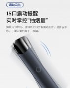 relx悦刻二代:悦刻阿尔法